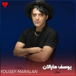 دانلود آهنگ مارال از یوسف مارالان